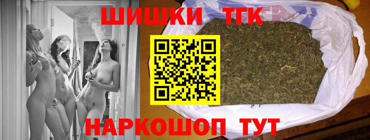 МАРИХУАНА Ganja  Бошки Шишки LSD WEED  Дальнереченск 