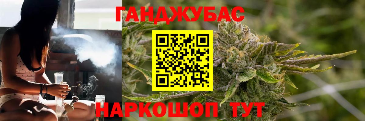 Меф МЯУ МЯУ  Экстази  Дальнереченск  Мефедрон кристаллы  Cocaine  Вход с VPN  Alpha-PVP СК   ГАШИШ  NBOMe  Каннабис  ГАШ 