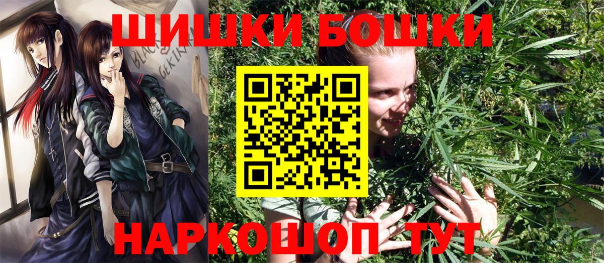 Марихуана тримм  Марихуана план  Дальнереченск  Вход с VPN 